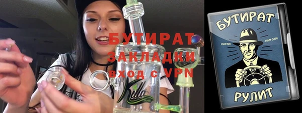 2c-b Гусь-Хрустальный